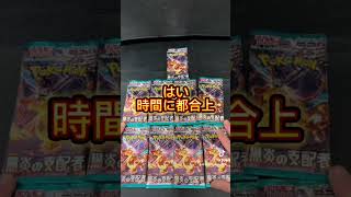 #ポケカ #ポケモンカード #サーチ