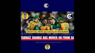 TABRAIZ SHAMSI moved on from South Africa | Vineeth Nagarjun | Cricket Mantri