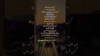 Sucha piar #ahmii#urdujokes#funnyjokes#funnylatify#urdulatify#lovepoetry