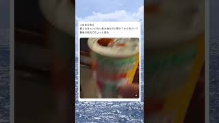 人生あるあるwwwww#おもしろ #面白い #tiktok #twitter #2ch #5ch