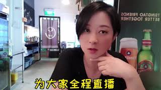 生活VLOG03 新加坡快生活-直播潮牛宴!