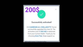Growtree new entry