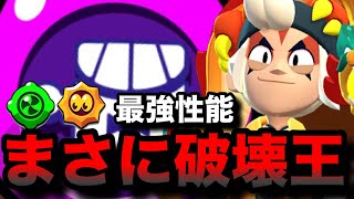 【ブロスタ】最強キャラの『チェスター』を使ってポテンシャルの高さを活かしてタンクを粉砕していくwww