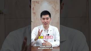 [003End]_手术后癌症没有扩散，为什么还要放化疗，医生说出真相#健康热点 #我要上有用榜 #科普 @快手热点 #科普 #推薦 #熱門