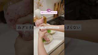 Summary of what you can buy at half price in the Rakuten Super Sale 🐼