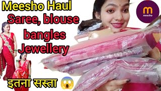 🛍️Meesho Haul 🎁 इतना सस्ता product 😱 जल्दी से लूटो सब 😆#meesho#products  #review 