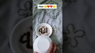 Allah ka naam Ko jaldi se share Karen #islamicvideo #quranall #imamqasim ❤️❤️❤️❤️❤️❤️❤️❤️❤️