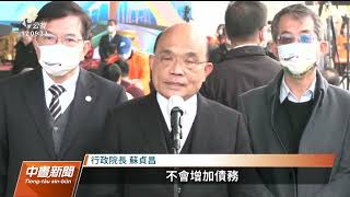 藍營提《稅收超徵特別條例》發1萬元 稱延會至1／19年前可三讀｜20230109 公視中晝新聞