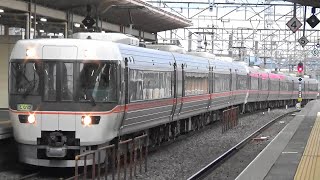 響くVVVF! JR中央西線383系特急しなの20号名古屋行きA101＋A6 塩尻駅入線～発車