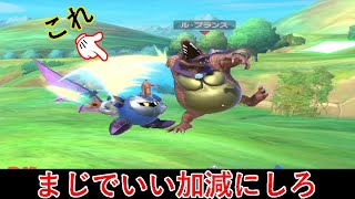 即死コンボでゴリゴリにメタってくるメタナイトにぶちギレてコントローラー壊しました