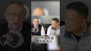 《大叔比較懶》 日商大叔日商工作與日本旅遊以及感情觀002_1