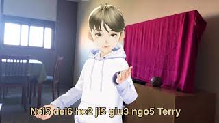 廣東話自我介紹 5 Self presentation video in Cantonese 5 Presentación en Cantonés 5