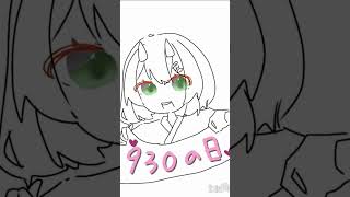 ぐさおの日！#めめ村 #ぐさりん#ぐさお