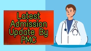 Latest Update By PMC On Admissions | #shorts #kemu #drhamzaashraf #doctors #medical |