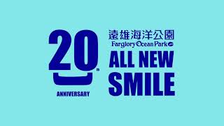 遠雄海洋公園20週年主視覺影片
