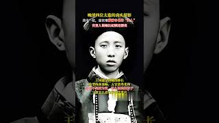 晚清四位太监的真实留影，其中一位是宫里赫赫有名的“美人”，据说比妃嫔宫女还漂亮！#老照片 #历史#熱門 #太监