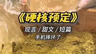 全世界都偏我#女频小说推荐 #快穿小說 #反派愛上我 #小說推文 #甜寵文 #小說推薦 #booktok