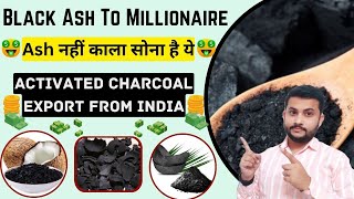 How To Export Black Activated Charcoal From India || Black Activated Charcoal Export #Coconutshell
