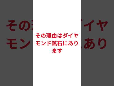マイクラの1ブロックのサイズは本当に1メートルなのだろうか？ #人体パズルまとめ社！