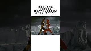 ウルトラマンゼアスに関する面白い特撮雑学豆知識#shorts #ウルトラマン #ゆっくり解説   仮面ライダー