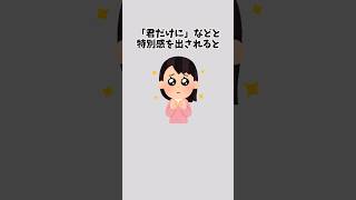「洗脳」に関するウソみたいな雑学#豆知識 #マインドコントロール #トリビア