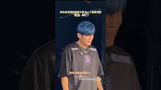 周杰倫香港啟德嘉年華 Day 2 點歌環節「擱淺」原KEY你以為我害怕原key嗎？ 哥是激不得的喔！！！#擱淺 #周杰倫 #周杰倫演唱會 #周杰伦 #周杰伦演唱会 #啟德 #啟德站 #啟德體育園
