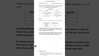 Gauhati High Court Recruitment 2025 | Law Clerk #short, #shorts, #ytshort, #ytshorts, #viralshorts