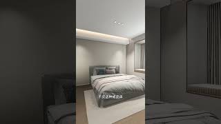 2025主卧改造方案破解床对卫生间的困局居住幸福感大幅提升家装装修装修设计卧室