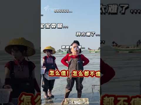 阿娇带着老外靓仔茂名买海鲜，“斩斩斩”功力重现江湖#阿娇#外来媳妇本地郎＃茂名#粤来粤好过大年#2025珠江频道除夕特别节目 #shorts