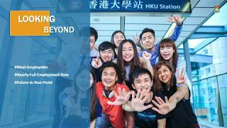 港大本科學習 HKU Undergraduate Studies Explained