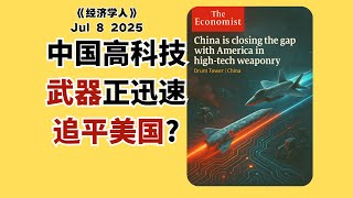 印巴冲突一战成名，中东土豪开始抢购中国武器了？
