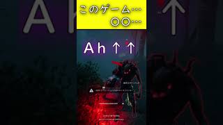 B4B初心者がベテランでこのホラゲーの真理にたどり着いてしまった件　　Back 4 Blood　#shorts