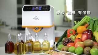 VITO養生家用榨油機/慢磨機 - 30秒廣告(華語版)