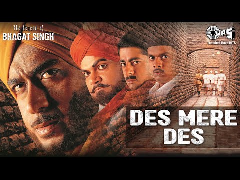 Des Mere Des Special Edition | The Legend Of Bhagat Singh | Ajay Devgan | A.R. Rahman | Sukhwinder S