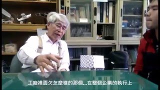【林挺生校長逝世十周年紀念影片】廖鴻鈞、黃致鋼、周群越