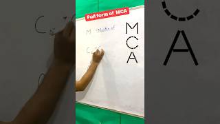 👉 Full form of MCA !! MCA full form !! MCA ka full form kya hai !! #fullform #gk #shorts #ytshorts