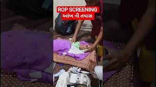 #kidscare #baby #newbornbaby #hospital #cute #rop screening#newborn #pritam #ankhe#niculife
