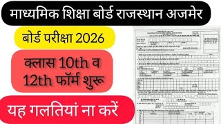 📌 "Class 10 SST All Notes in Hindi | NCERT & CBSE | Full Book Summary | Free PDF Download"