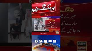 Yeh 2 months may elections nahi karwa saktay #asifalizardari #election2023 #pti #supremecourt