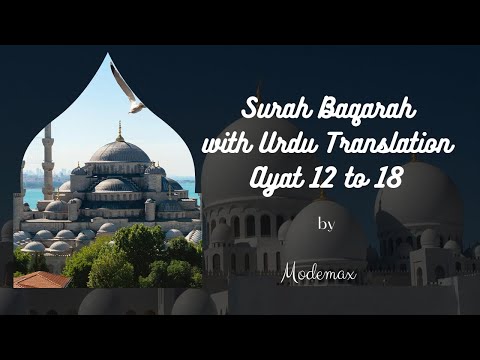 Quran | Modemax