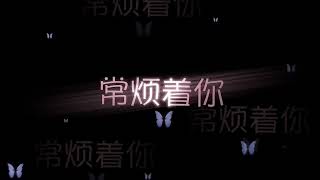 《爱你》卡点视频