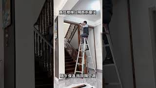 #Staircase folding door #Sliding door #Folding door #Partition #Air conditioner How to install