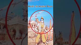 Mandir Banane se kya hoga #trending #religion #ayodhyarammandirconstructionupdate