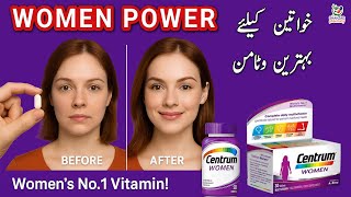 What's The Best Multivitamin For Women In Urdu | Centrum Women Multivitamin Reviews | Centrum Women