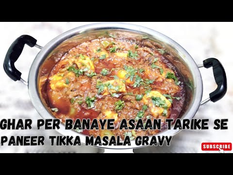 "Paneer Tikka Masala: Restaurant Style at Home!"