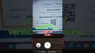 certificate  Verification Process by QR code.#bms #electrical #india