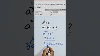 Q.45💥 RRBNTPC MATHS SHORT Tricks💥Compititive exam💥  #tnpscmaths #mcqs #ibpspo #sbipo #rrbntpc #sscgd
