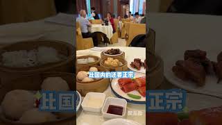 加拿大有钱人的归宿 搬到温哥华