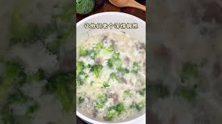 6月宝宝应该怎么吃牛肉？才营养好吸收又好消化，一周吃两次，个子高有聪明。#宝宝爱吃#宝宝辅食 #小月龄辅食 收起 #food #cooking #recipe #short