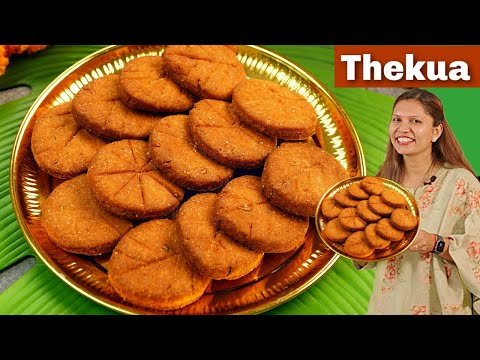 छठ पूजा का प्रसाद ठेकुआ खस्ता कैसे बनाते है  | Thekua Recipe | Bihari Thekua Recipe | Khasta Khajuri